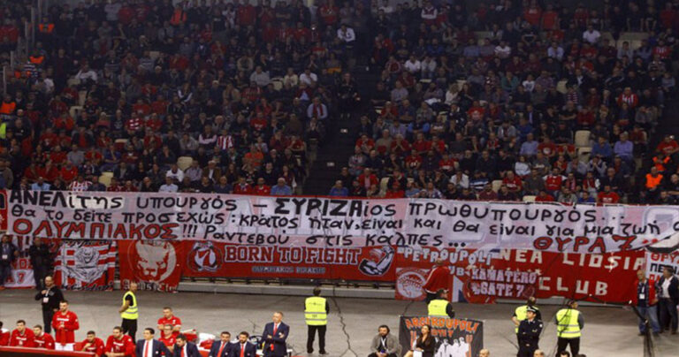 Οπαδοί του Ολυμπιακού ανέβασαν πανό κατά του ΣΥ.ΡΙΖ.Α και ΑΝ.ΕΛ.