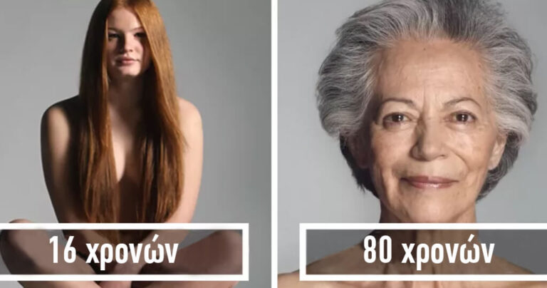 Ολόκληρη η ζωή μιας γυναίκας μέσα σε 60 δευτερόλεπτα