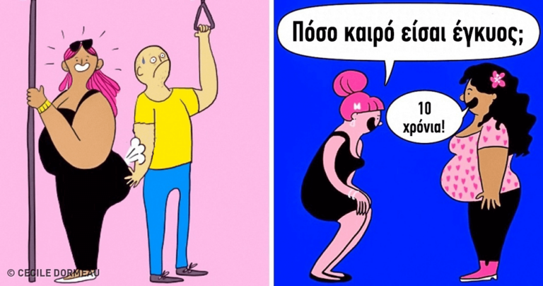 20 σκίτσα για κορίτσια που ξέρουν πόσο καλό είναι να είναι ο εαυτός τους