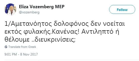 Βγαίνει με άδεια σήμερα ο Κουφοντίνας για πρώτη φορά από τον Κορυδαλλό 38 5dc2c2f513265382a812a3e4f8f2f7ca