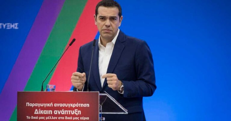 Τσίπρας: «Η Ελλάδα της αρπαχτής χρεοκόπησε μαζί με την Ελλάδα της κρίσης»