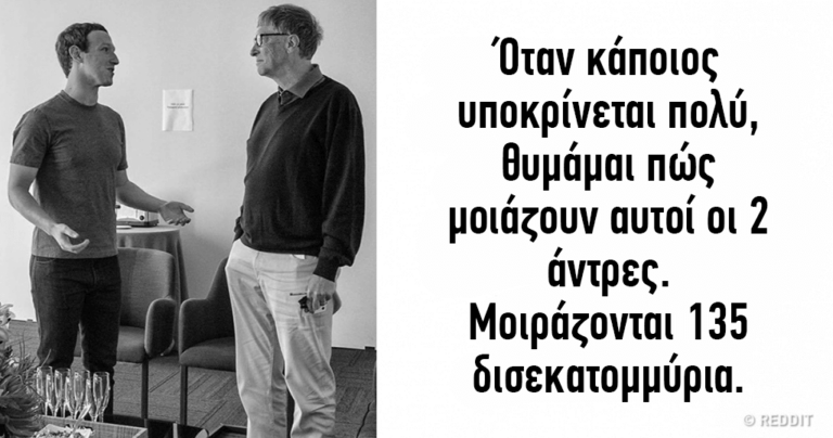 Συμβουλές για την ανατροφή των παιδιών από 6 απo τους πιο πλούσιους ανθρώπους στον πλανήτη