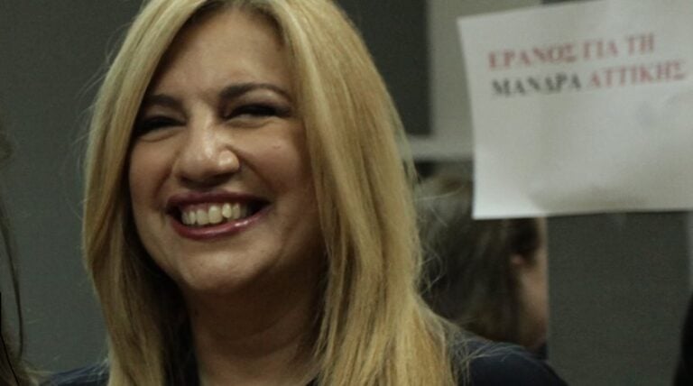 Γεννηματά για τις νίκη της Κεντροαριστεράς: «Πήρα καθαρή εντολή, πάμε όλοι μαζί»