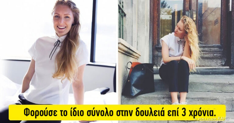 7 ασυνήθιστα πειράματα που άλλαξαν ολοκληρωτικά την ζωή ανθρώπων