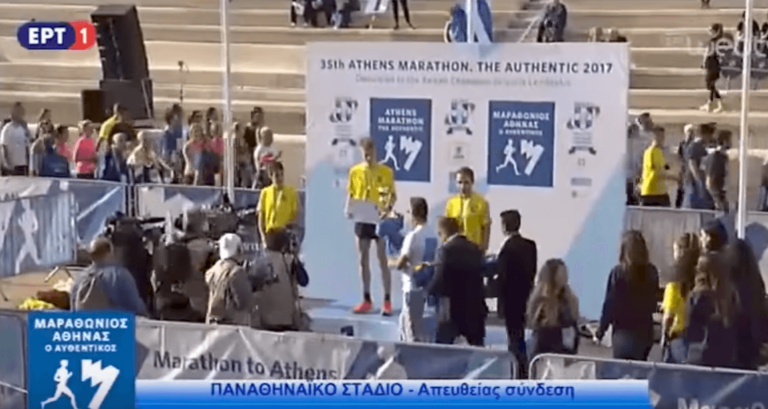 Ακούστηκε καζανάκι κατά την μετάδοση του Μαραθωνίου από την ΕΡΤ