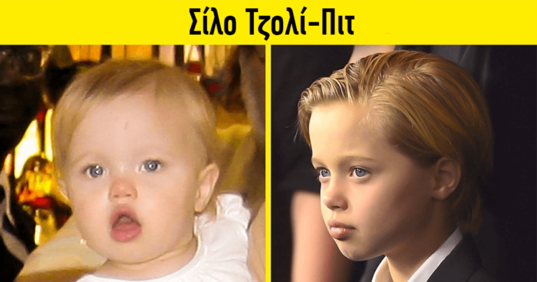 12 παιδιά διάσημων που μεγάλωσαν και έγιναν αγνώριστα