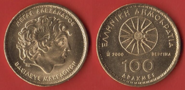 Σε εξωφρενικές τιμές πωλείται το κέρμα των 100 δραχμών στο διαδίκτυο
