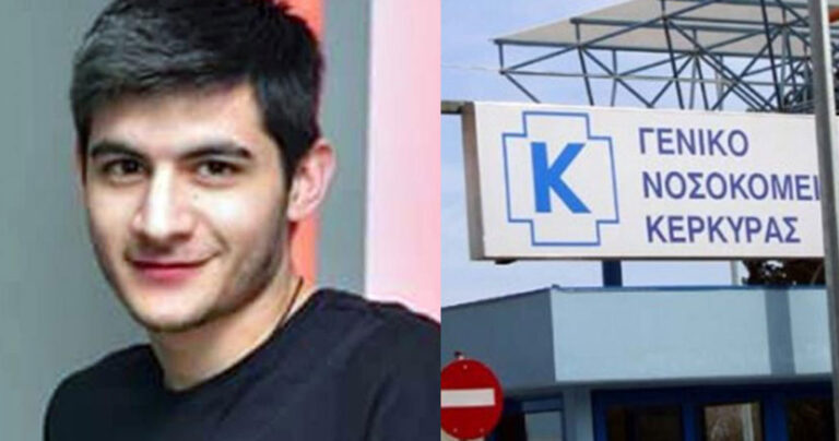 Κέρκυρα: Δώρισαν τα όργανα του 19χρονου παιδιού τους και έδωσαν τη ζωή σε συνανθρώπους