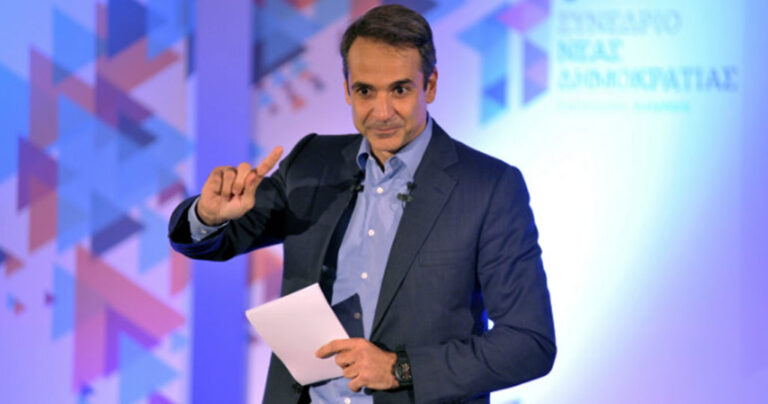 Μητσοτάκης: «Η κυβέρνηση έκανε τους φτωχούς φτωχότερους»