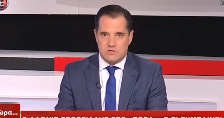 Γεωργιάδης: «Οι ΗΠΑ θα ακύρωναν την επίσκεψη Τσίπρα εάν ήξεραν για Κουφοντίνα»