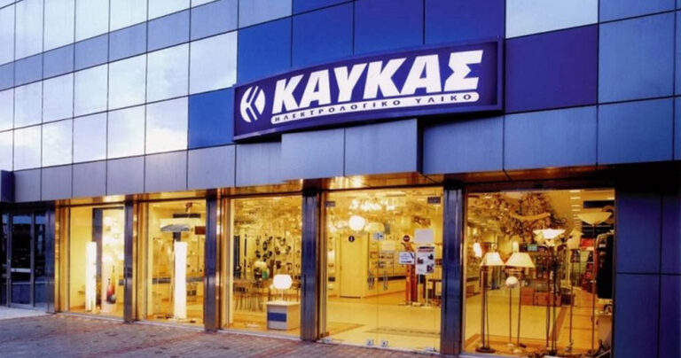 H εταιρία Καυκάς μοιράζει όλα τα έσοδα της στο προσωπικό της