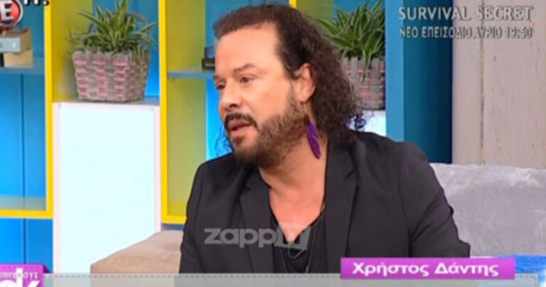 Χρήστος Δάντης: «Καλύτερα να πεθάνεις άμα σκέφτεσαι έτσι για τους ομοφυλόφιλους»