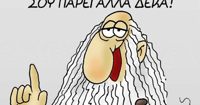 To σκίτσο του Αρκά για το για το κοινωνικό μέρισμα του Τσίπρα