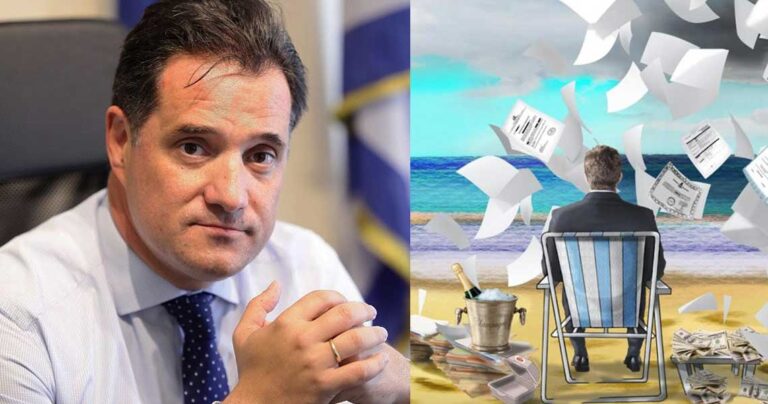 Γεωργιάδης για Paradise Papers: «Ηθικό δικαίωμα του καθενός να μην θέλει να πληρώνει 75% φόρο»