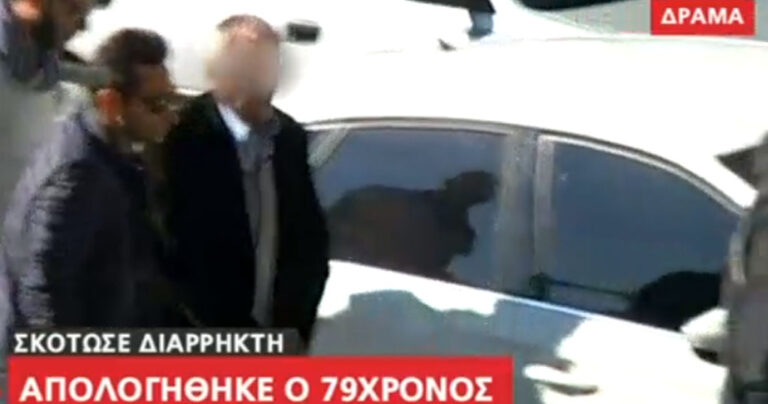 Σε κατ’ οίκον περιορισμό ο 79χρονος που σκότωσε το διαρρήκτη στη Δράμα