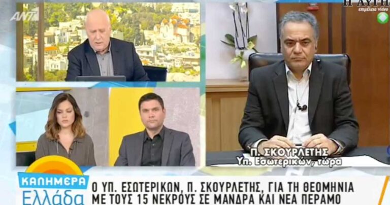 Σκουρλέτης: «Οι πληγέντες θα αποζημιωθούν»
