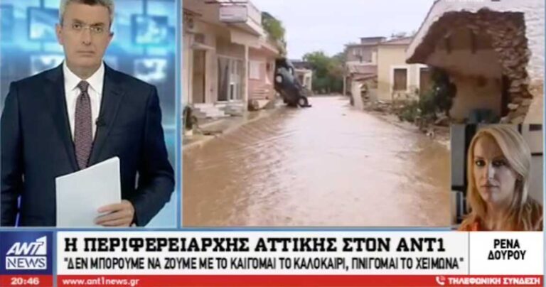 Ρένα Δούρου: «Να κατεδαφιστούν τα αυθαίρετα – Κάποιος πρέπει να πάρει το πολιτικό κόστος»