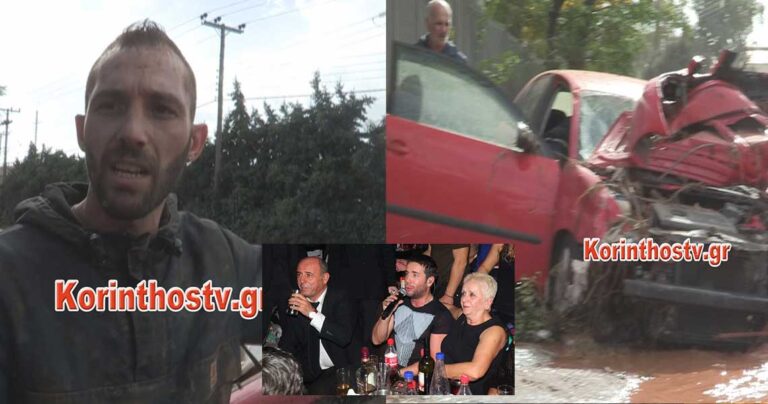 24χρονος έσωσε τον πατέρα του Μαζωνάκη από βέβαιο πνιγμό στη Μάνδρα Αττικής