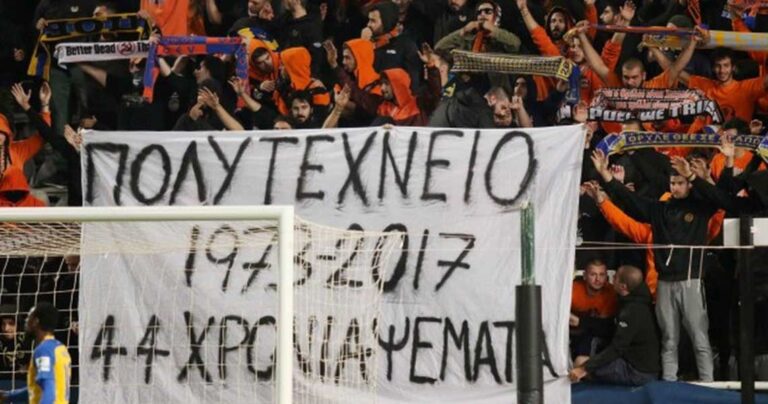 Αντιδράσεις για το πανό οπαδών του ΑΠΟΕΛ για το Πολυτεχνείο