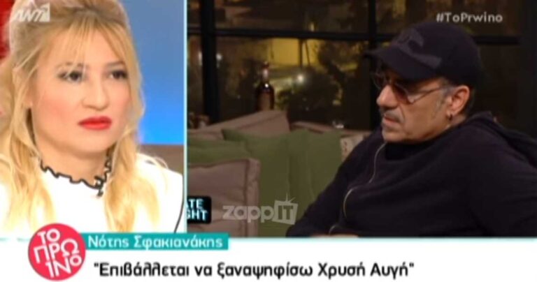 Εκπομπή «Πρωινό» για Σφακιανάκη: «Φασίστας! Μας ακούει και ο Θεός!»