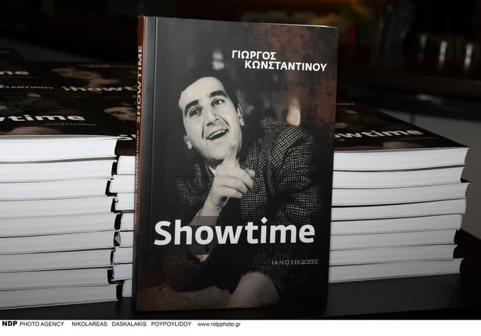 Γιώργος Κωνσταντίνου: «Ήμουν κατεστραμμένος, αιχμάλωτος τοκογλύφων» 1 c88de27bb656069949194f27fdb676ee
