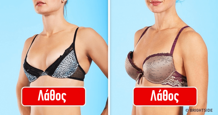 10 κοινά λάθη που κάνουν οι γυναίκες με τα εσώρουχα τους