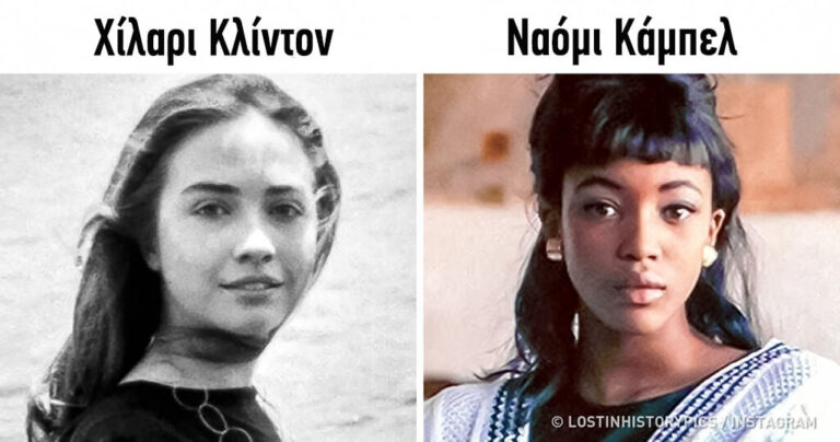 20 φωτογραφίες που δείχνουν πως έμοιαζαν διάσημοι σε μικρή ηλικία