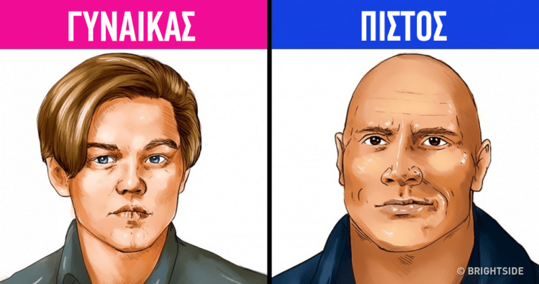 8 τύποι μαλλιών των αντρών που που δηλώνουν πτυχές του χαρακτήρα τους
