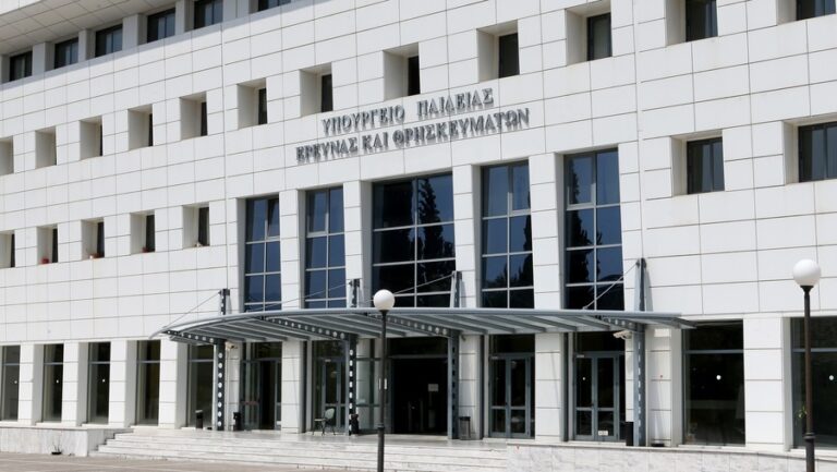 Υπ. Παιδείας: Οι παθήσεις που επιτρέπουν εισαγωγή στα ΑΕΙ χωρίς εξετάσεις