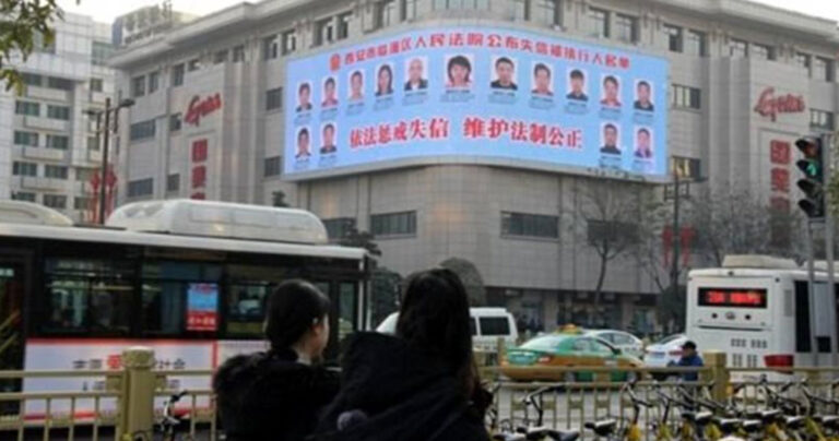 Στην Κίνα βγάζουν αφίσες με όσους δεν πληρώνουν τα χρέη τους