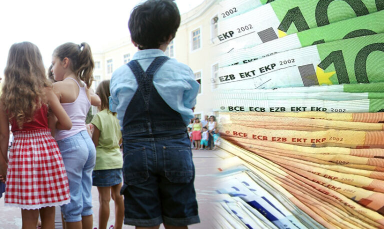 Έκλεισε στα 70 ευρώ το επίδομα τέκνου – Ποιοι το χάνουν