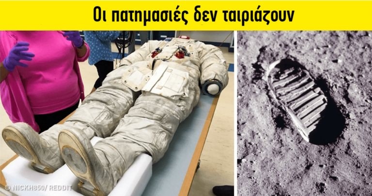 17 πράγματα που όλοι μας έχουμε ακούσει αλλά ποτέ δεν έχουμε δει