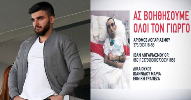 Γ. Σαββίδης: «Μπροστά στη ζωή κανένα χρώμα και καμία ομάδα δεν μας χωρίζει»