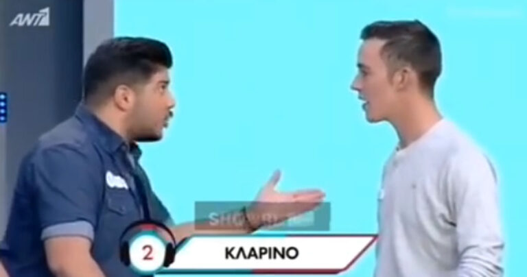 H λέξη στο «Ρουκ Ζουκ» ήταν «κλαρίνο» κι εκείνος σκέφτηκε τη Σάσα Μπάστα