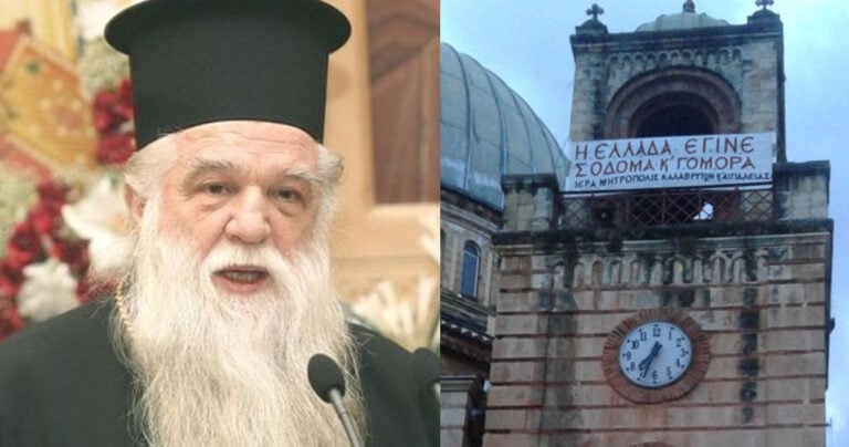 Επίθεση Αμβρόσιου σε Τσίπρα: «Είναι άθεος και αντίχριστος»