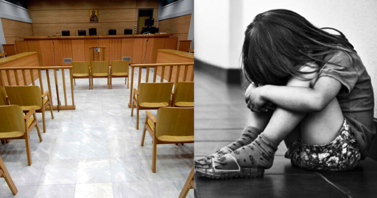 Παππούς στο Βόλο βίαζε την 7χρονη εγγονή του – 18 χρόνια φυλακή