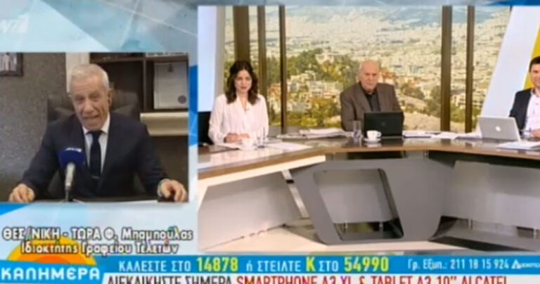 Ο Φάνης Μπαμπούλας στον ΑΝΤ1 για το POS στα γραφεία τελετών