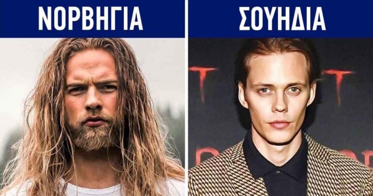 11 χώρες που έχουν σοβαρή έλλειψη γυναικών