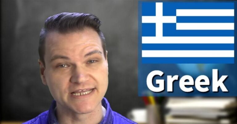 Βρετανός χρήστης YouTube αποθεώνει την Ελληνική Γλώσσα διεθνώς