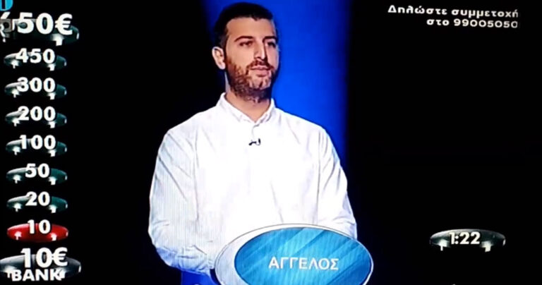 Παίκτης μπέρδεψε τον Ρούντολφ το Ελαφάκι με στέλεχος των ναζί