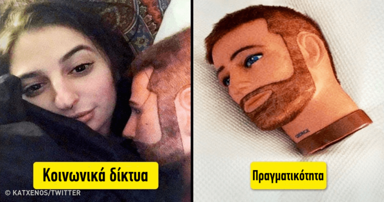 15 άνθρωποι που μας ξεγέλασαν και έβγαλαν τις πιο πετυχημένες σέλφι