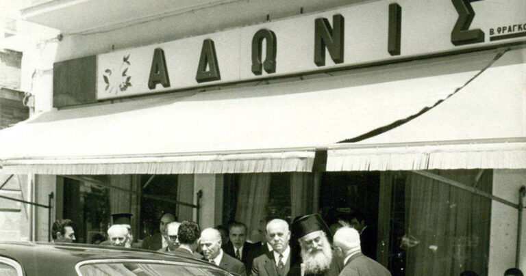 Το θρυλικό μαγαζί όπου πήγαιναν τεκνά και φρικιά και άραζαν αθλητές