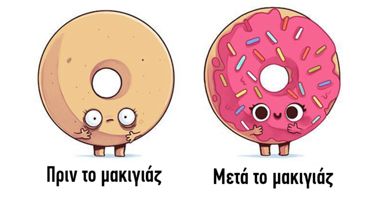 30 αστεία και έξυπνα σκίτσα που σατιρίζουν καθημερινές καταστάσεις