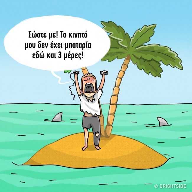 8f14e45fceea167a5a36dedd4bea2543 40