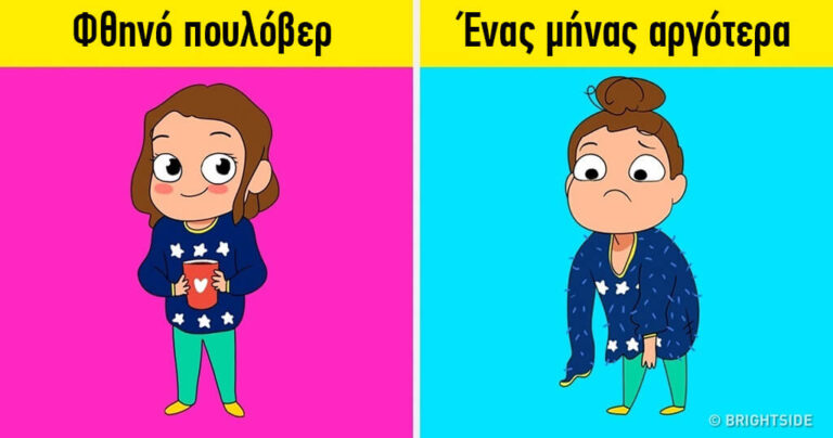6 λάθη που μια γυναίκα πρέπει να αποφύγει για να είναι οικονομικά ανεξάρτητη