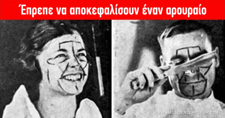 10 ψυχολογικά πειράματα που δείχνουν πόσο μπορούν να παραπλανήσουν οι άνθρωποι