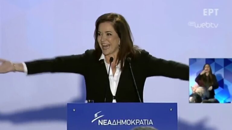 Μπακογιάννη: «Θα κάνουμε τον Μητσοτάκη τον καλύτερο πρωθυπουργό της χώρας»