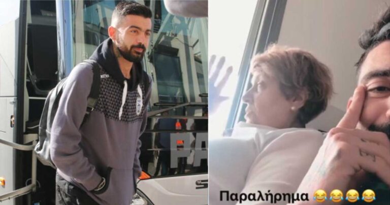 Μητέρα Έλληνα ποδοσφαιριστή έριξε το ίντερνετ: «Στο Ισραήλ ήθελες να πας;»
