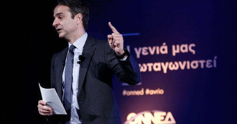 Mητσοτάκης σε νέους: «Πάρτε τον έλεγχο της ζωής σας στα χέρια σας»