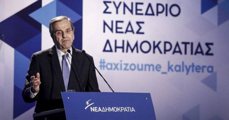 Σαμαράς: «Παραλάβαμε χάος – παραδώσαμε κράτος»